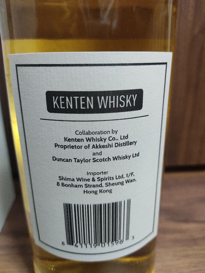 荒川 7年 堅展実業(厚岸蒸留所)ウイスキー 検:厚岸イチローズモルト響山崎白州