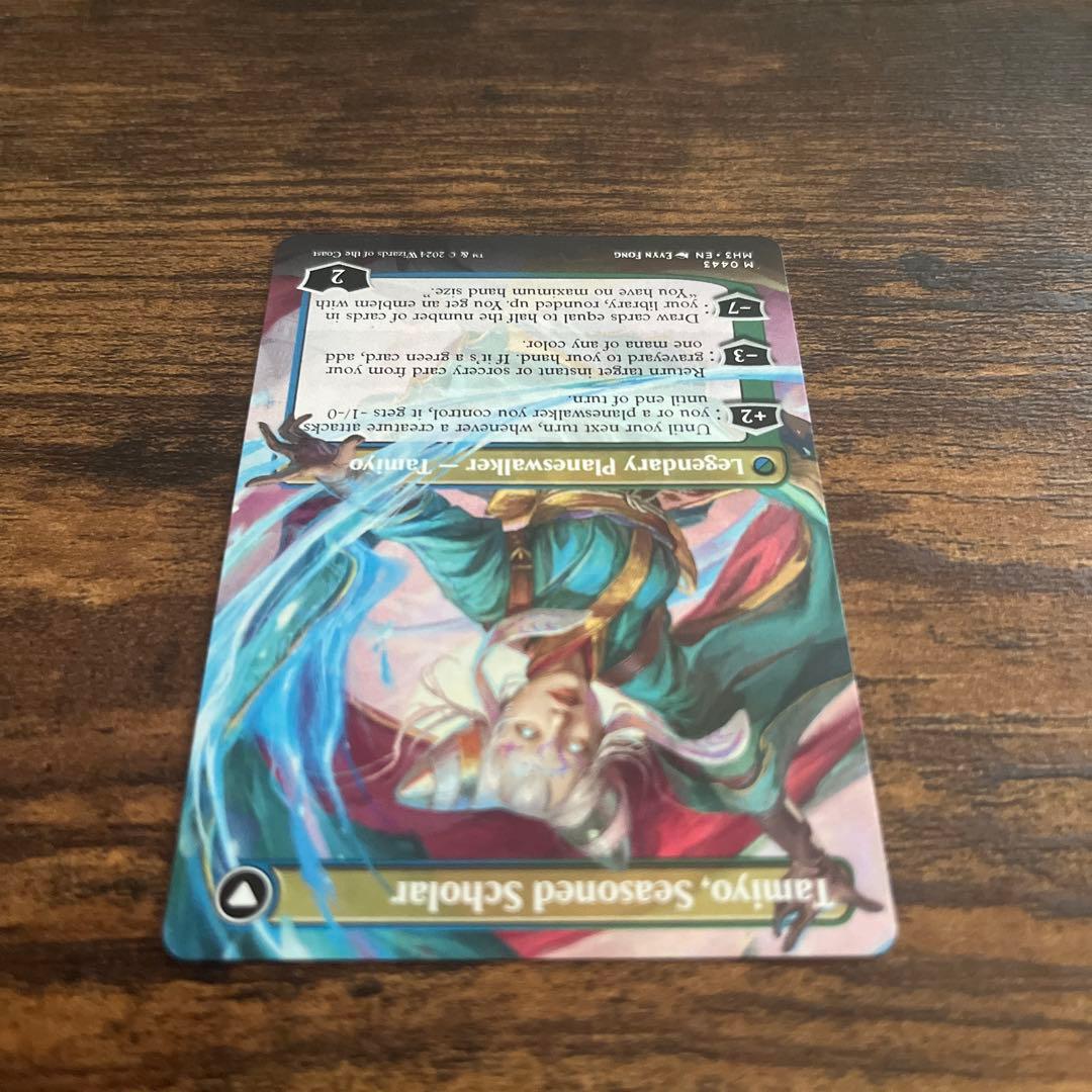 【MTG】知りたがりの学徒、タミヨウ　英語版