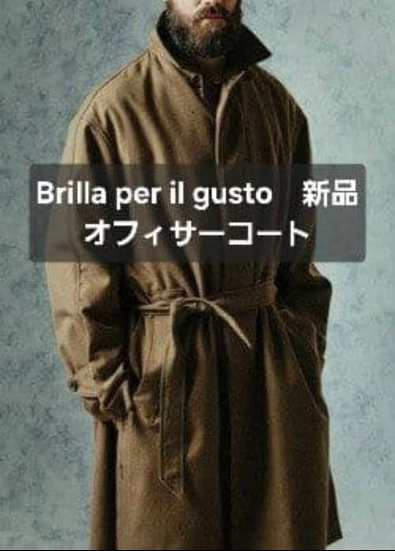 【期限値下】BEAMS Brilla per il gusto オフィサーコート