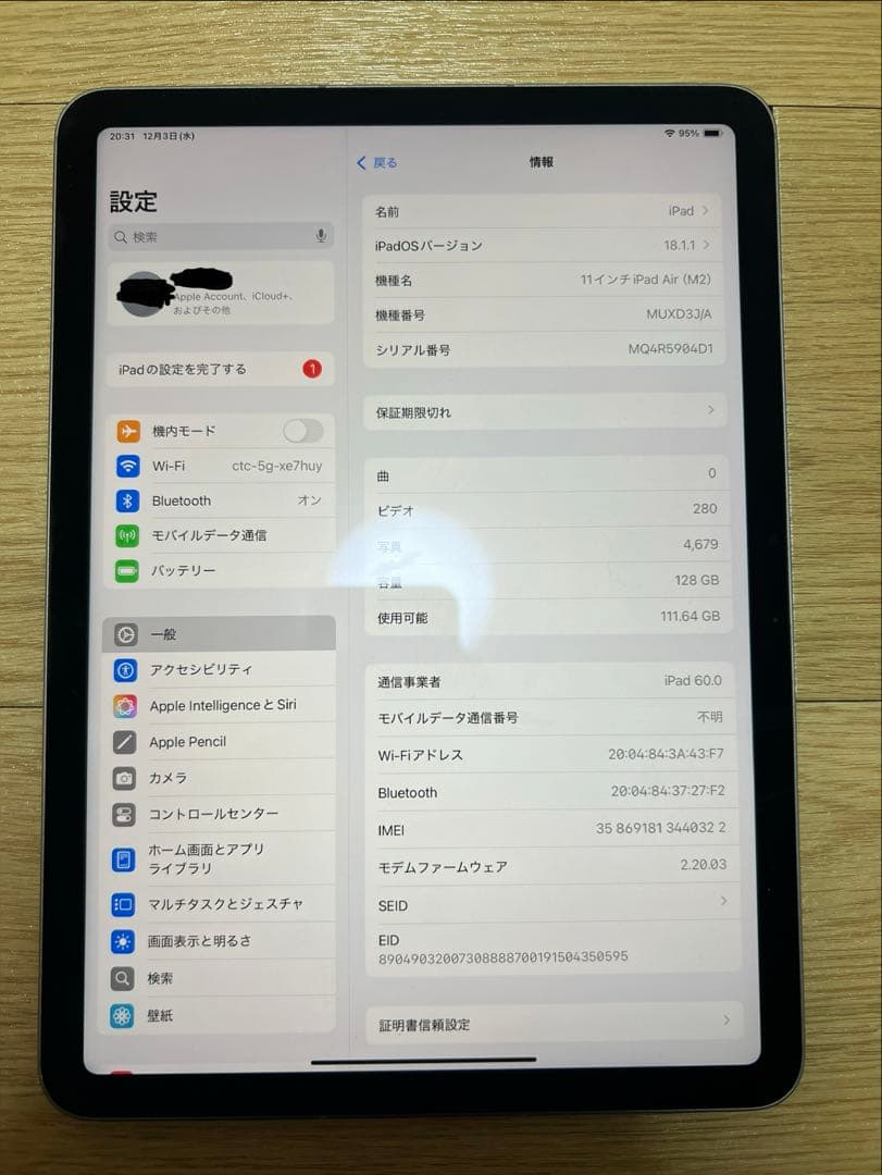 Apple iPad Air 11インチ M2 128GBスペースグレー 本体