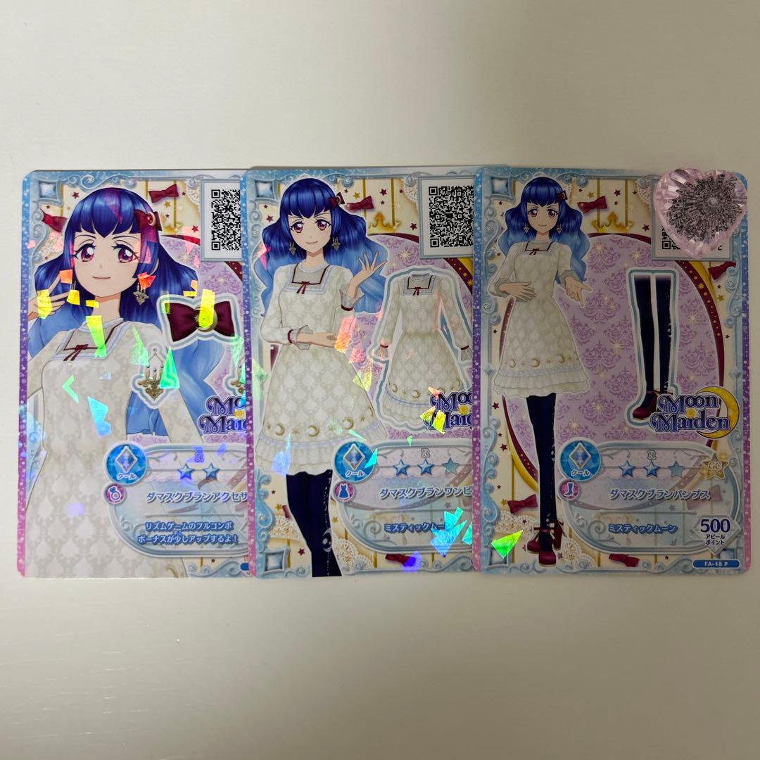 アイカツフレンズ ダマスクブラン