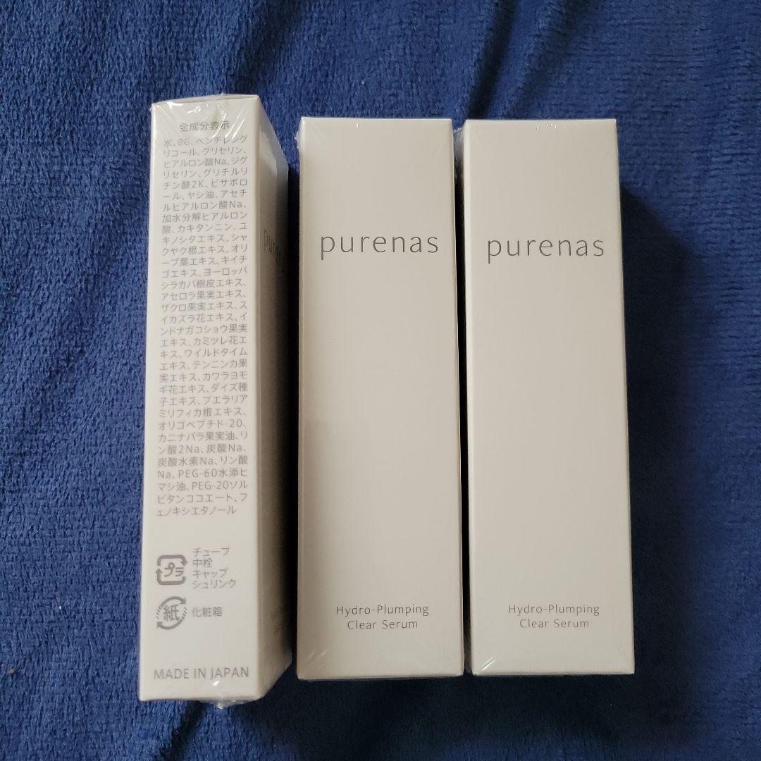 purenas Hydro-Plumping Clear Serum 3本セット