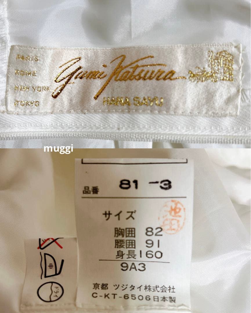 yumi katsura ユミカツラ ウェディングドレス パール パフスリーブ