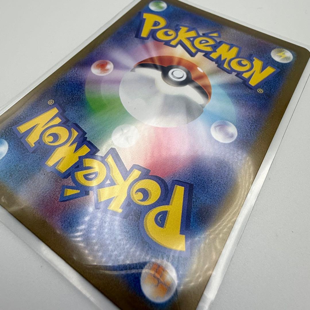 メガリザードンxex MUR インフェルノX 116/080