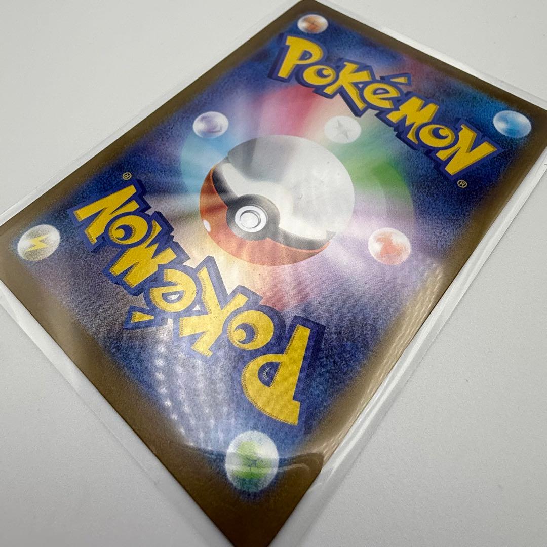 メガリザードンxex MUR インフェルノX 116/080