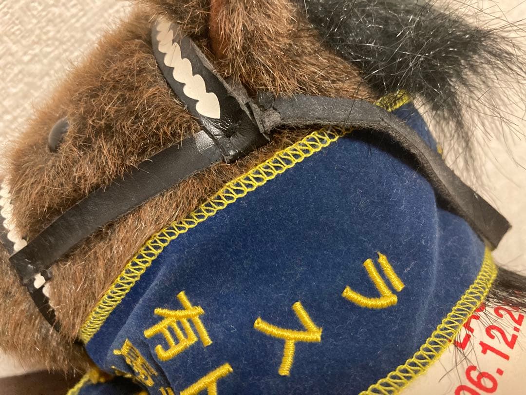 ディープインパクト ぬいぐるみ　アバンティ