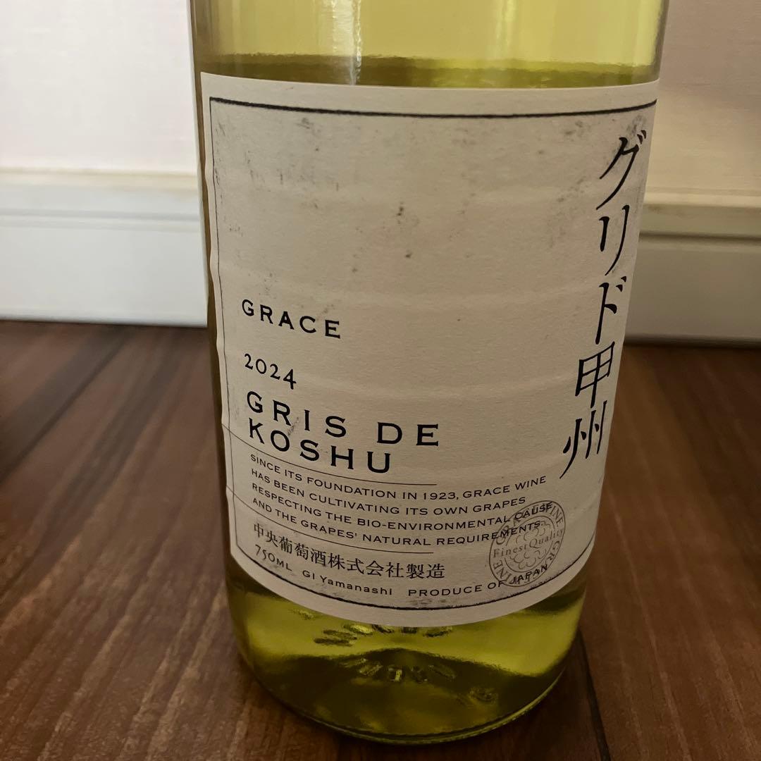 グレイス　グリド甲州2024　キャンティ・クラッシコ2021