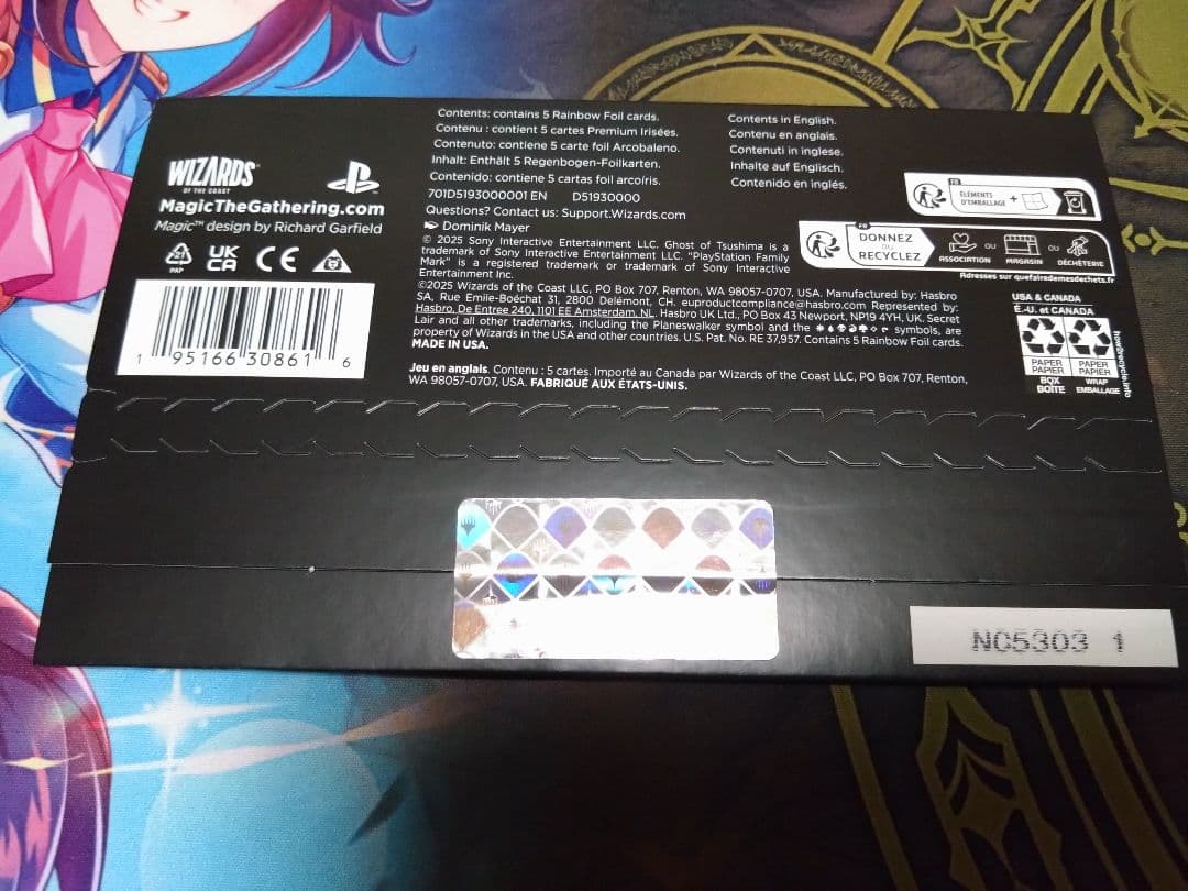 マジック：ザ・ギャザリング Secret Lair x Ghost of Tsushima Foil