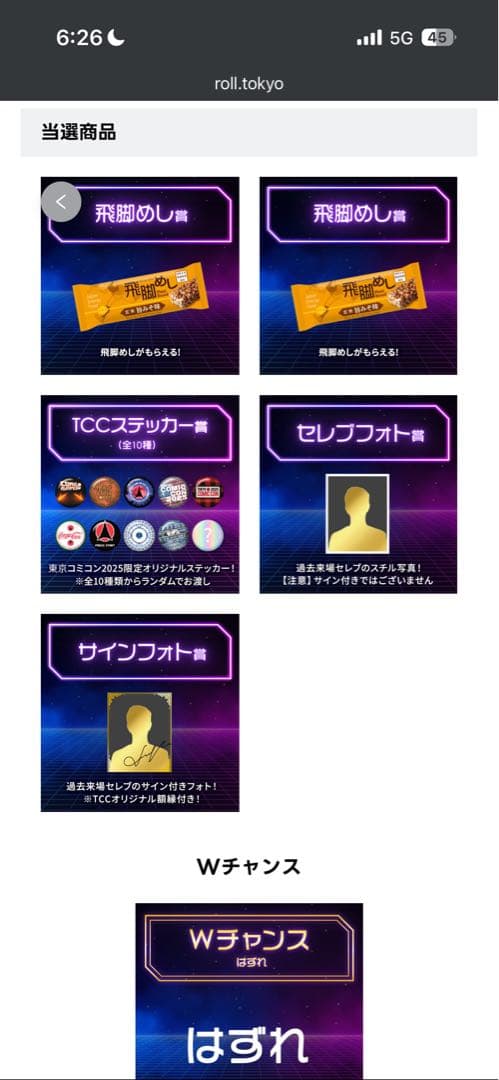 ベネディクト・カンバーバッチ サインフォト おまけ ハンニバル セレブフォト