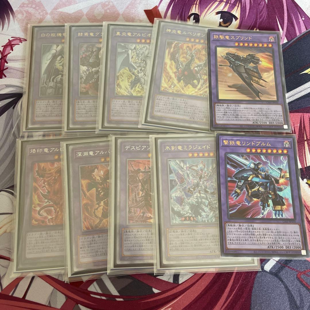 遊戯王 烙印 融合gs デッキ デッキパーツ 白の物語 高レアリティ