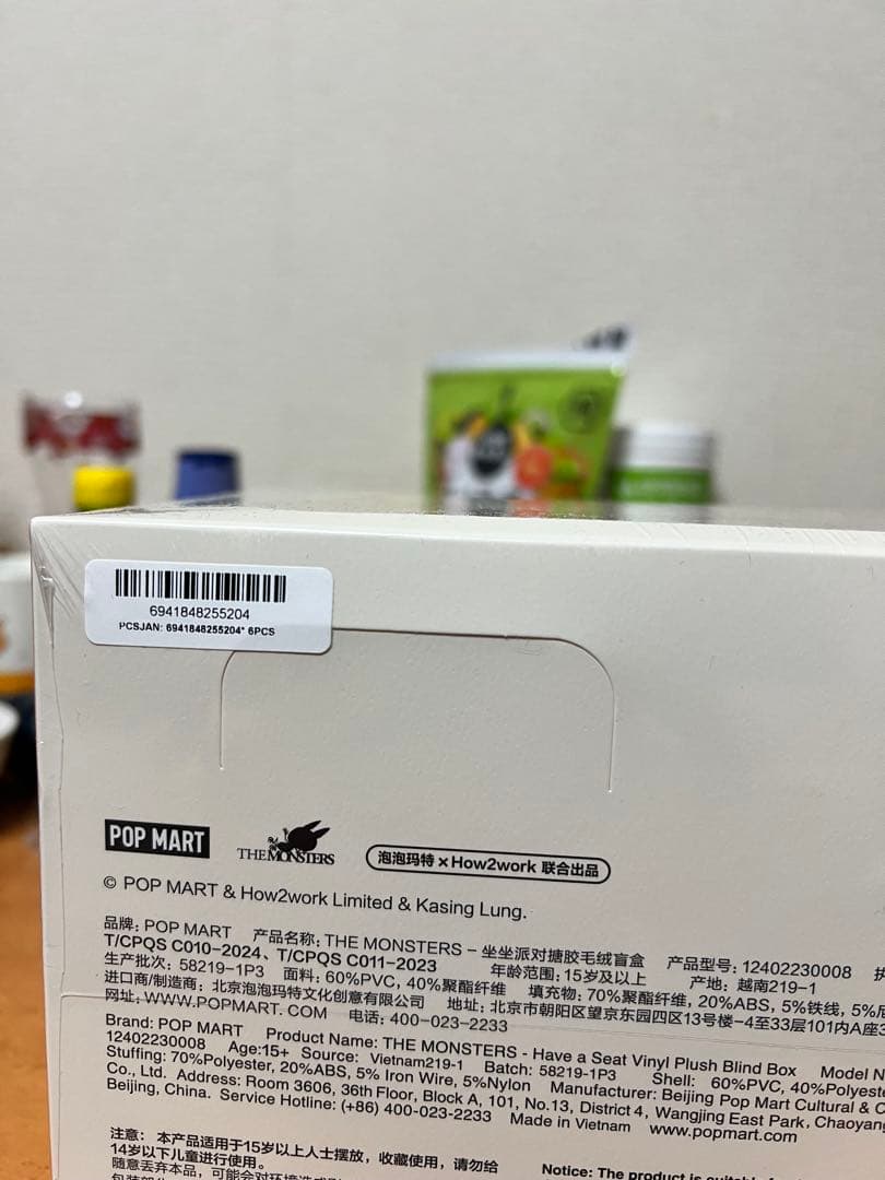即日発送　THE MONSTERS Have a Seat ぬいぐるみ アソート