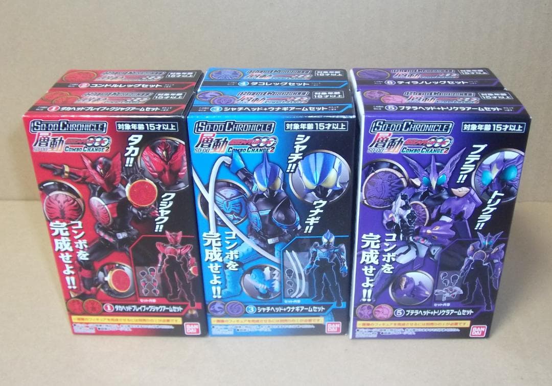 SO-DO CHRONICLE 層動 仮面ライダーオーズ 7コンボ 最終値下げ