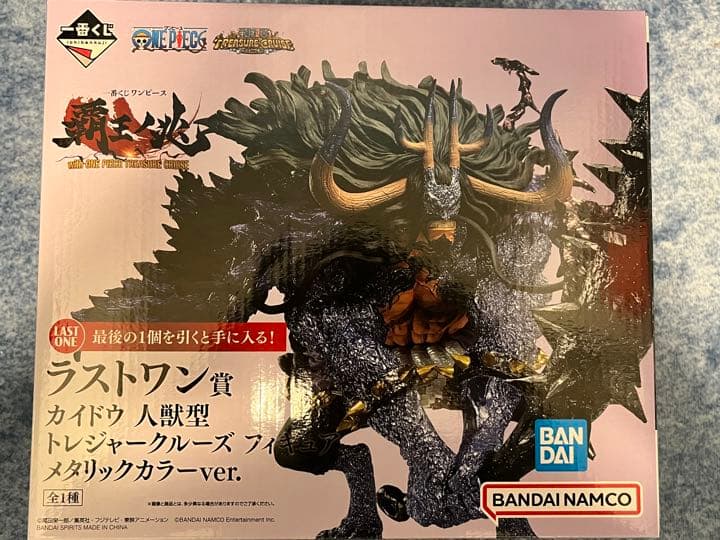 ワンピース1番くじ　全種類購入可