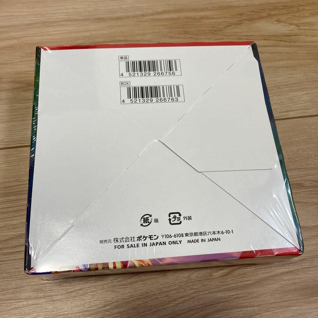ポケモンカードゲーム　ソード&シールド　拡張パック　シールド　ボックス　box