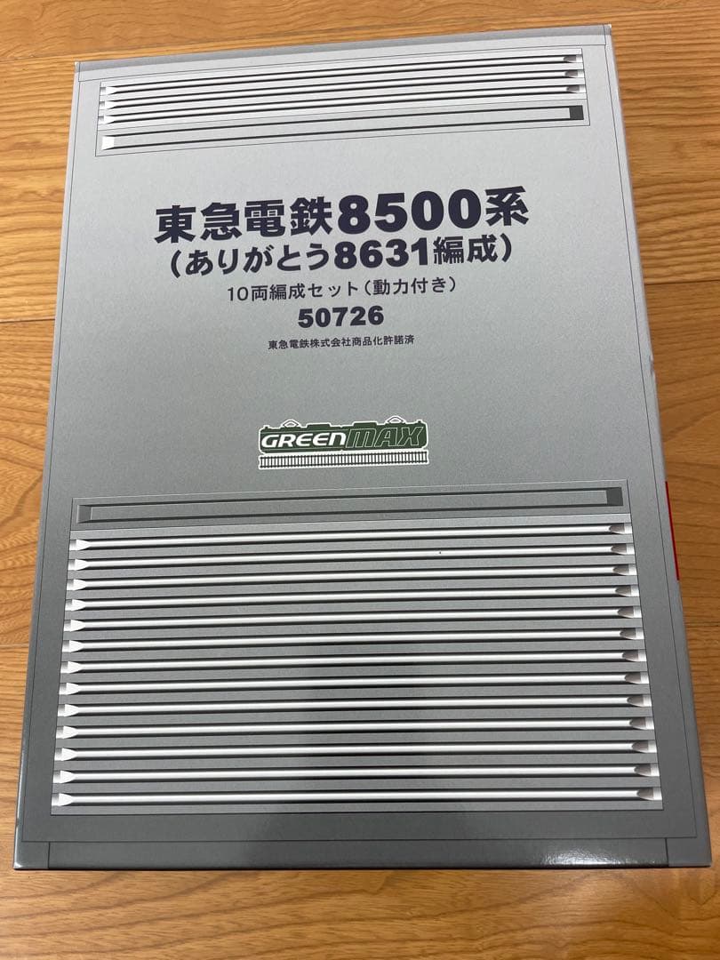 【新品未使用】東急電鉄8500系 10両編成セット (動力付き)50726