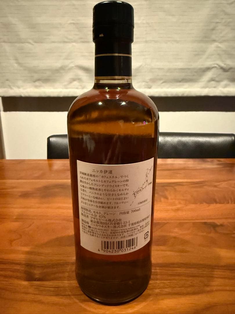 ニッカウィスキー　伊達　700ml