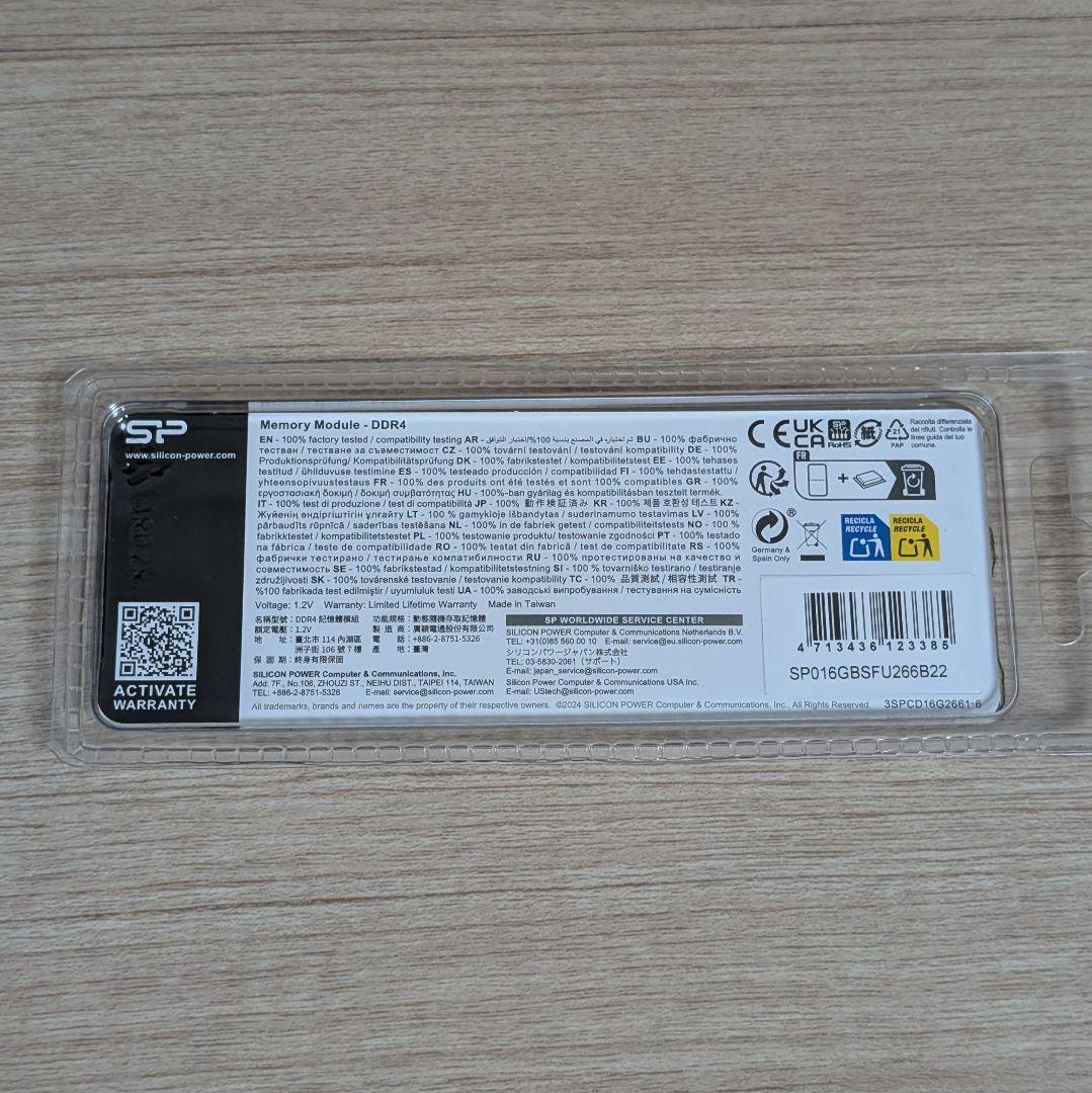 新品未開封 SP SP016GBLFU266B22 8GB ×2枚（計16GB）