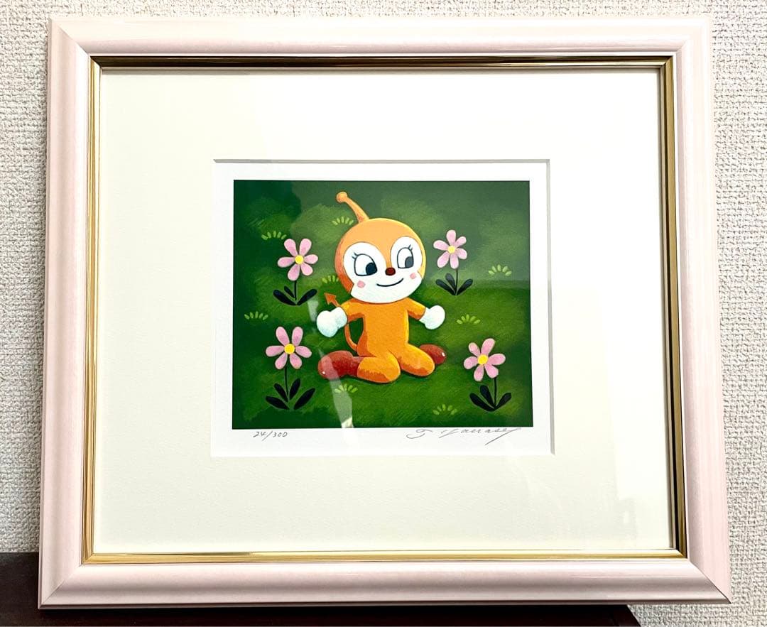 アンパンマン☆ドキンちゃん　 やなせたかし先生直筆サイン入り