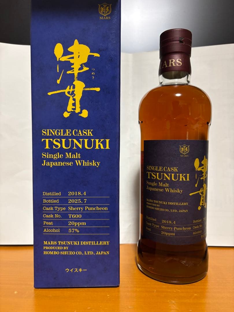シングルカスク津貫2018 No.T600