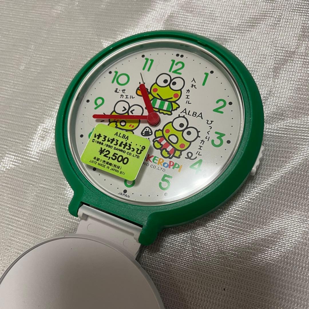 極美品 けろけろけろっぴ サンリオ 旧ロゴ 希少 ヴィンテージ 折りたたみ時計