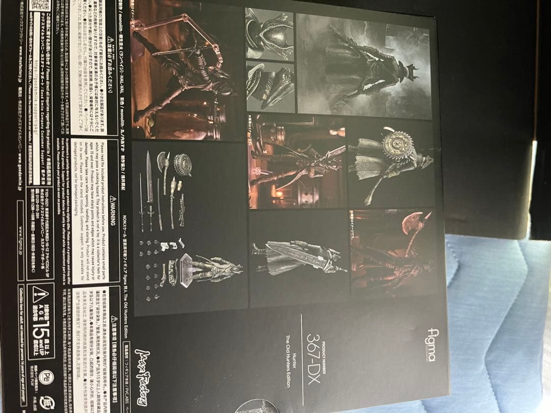figma Bloodborne 狩人+武器セット　フィギュア