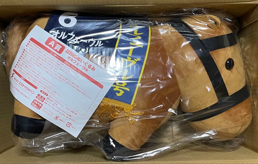 【70周年缶バッジ付】超BIGぬいぐるみ オルフェーヴル サラコレ　DMM