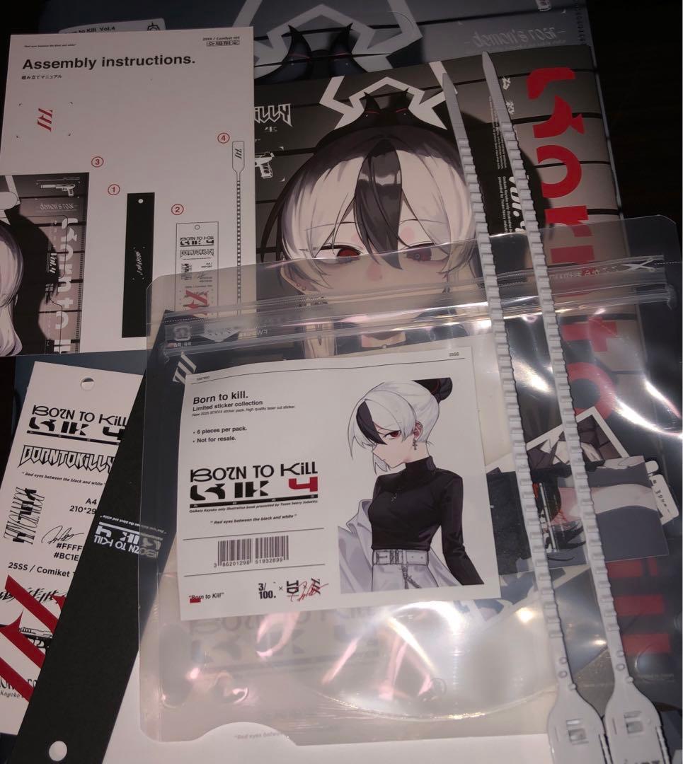 会場限定セット fataaa 東泉重工 Born to Kill vol．4