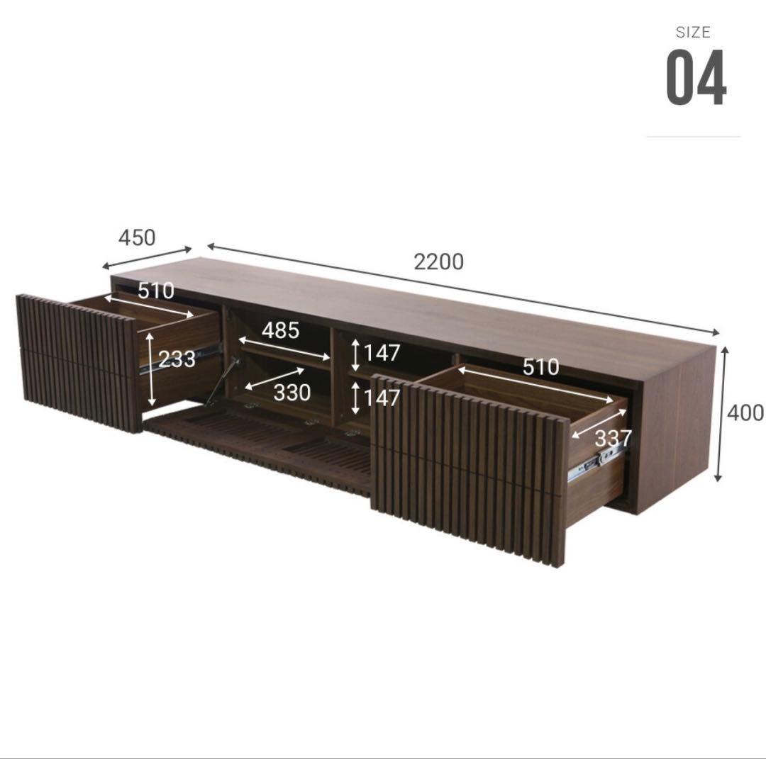 アルモニア　ARMONIA LUSSY テレビボード　2200 テレビ台