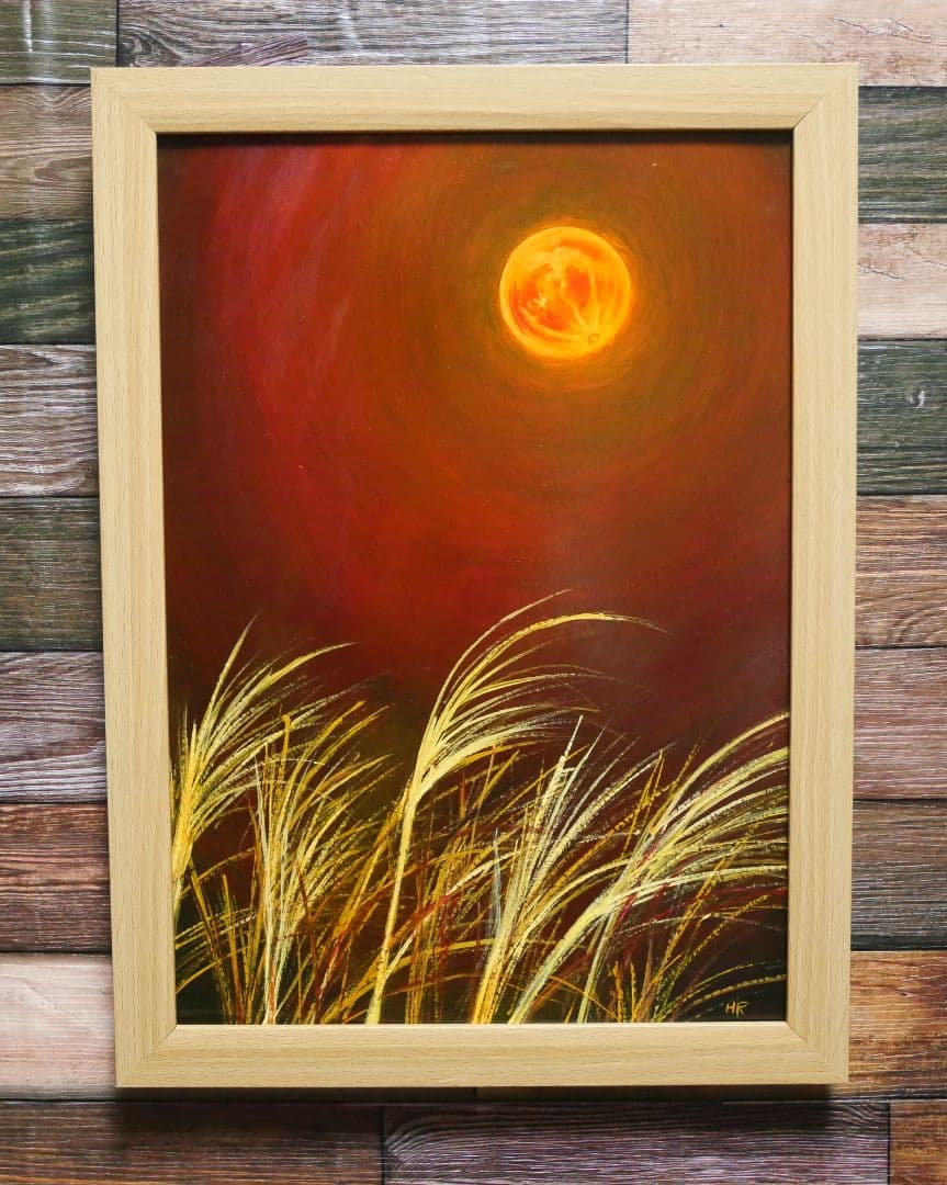 油絵 絵画 【ススキの橙色月】