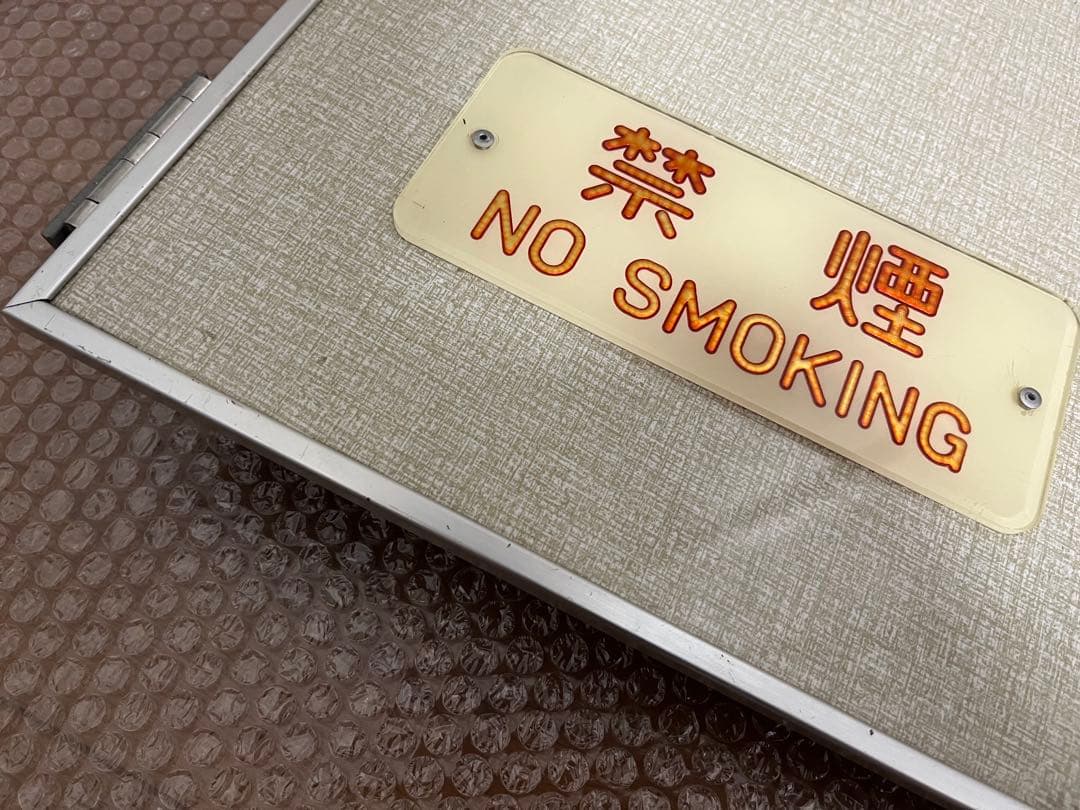 京阪旧3000形車内化粧板禁煙プレート [レア品]出回り無し！