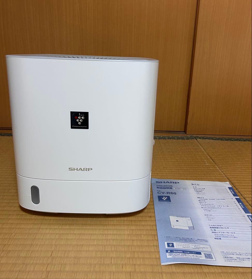 SHARP 衣類乾燥除湿機 CV-R60-W デカント方式プラズマクラスター