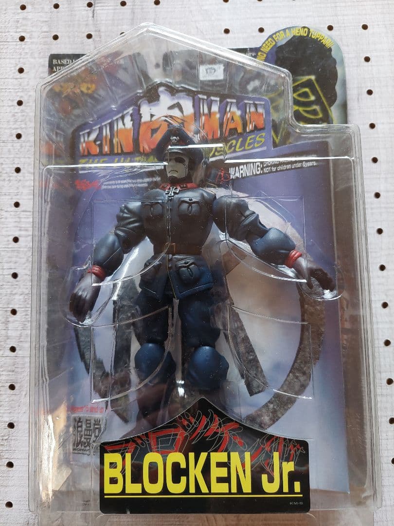 浪漫堂　キン肉マン　王位争奪編 超人血盟軍をイメージした 5体セット