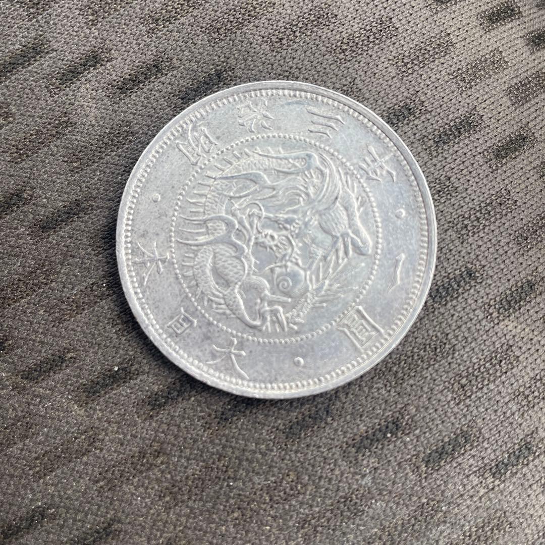 明治三年一圓銀貨※（写真参照）寸法など計りました。