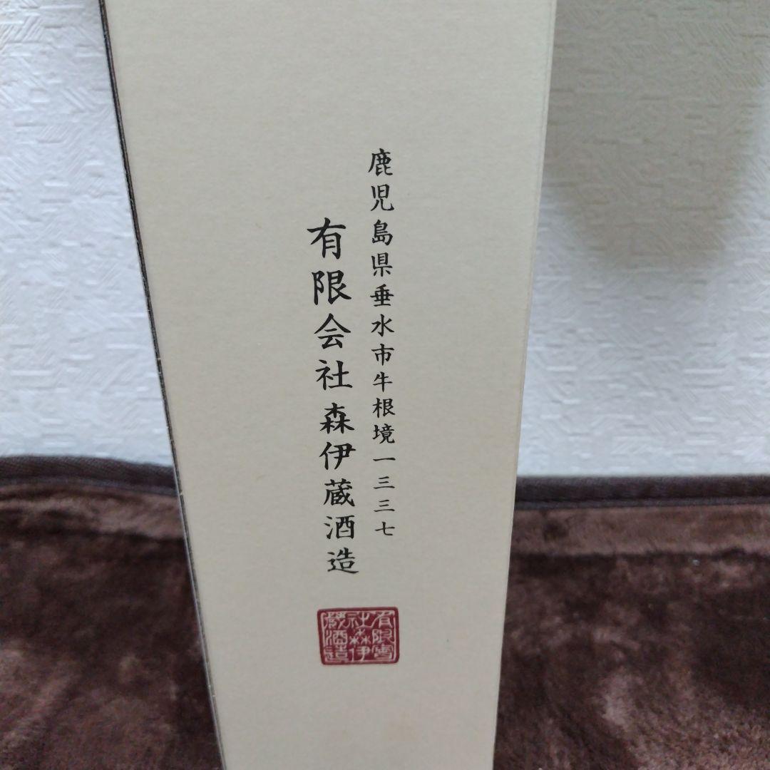 新品未開封　森伊蔵 本格焼酎 720ml　25度