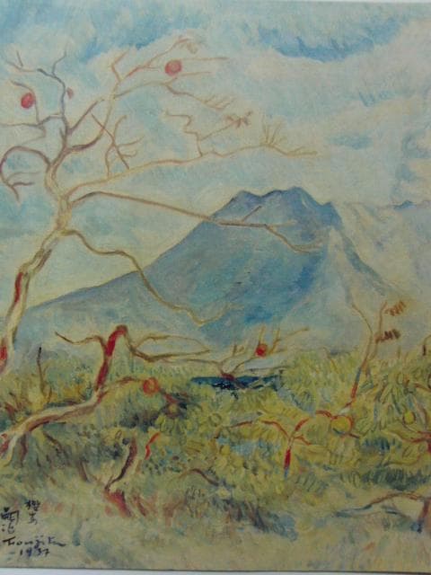 田嗣治、【桜島】、希少な画集より、新品高級額・額装付