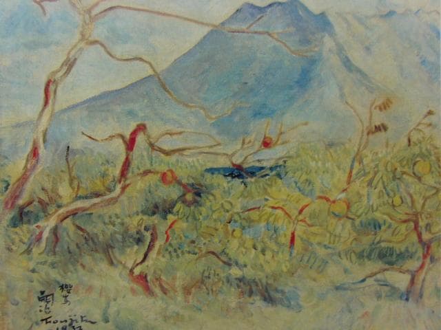 田嗣治、【桜島】、希少な画集より、新品高級額・額装付