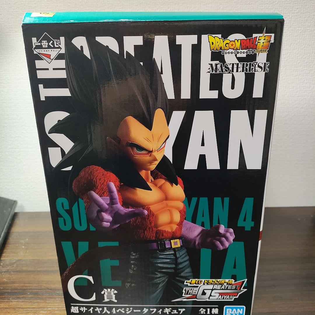 一番くじ THE GREATEST SAIAN 超サイヤ人ベジータ C賞