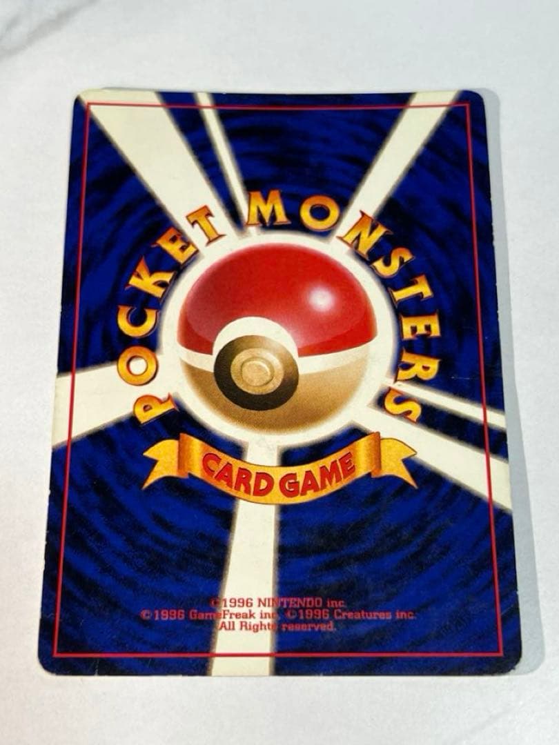 旧裏 ミュウツー ★ 第1弾拡張パック