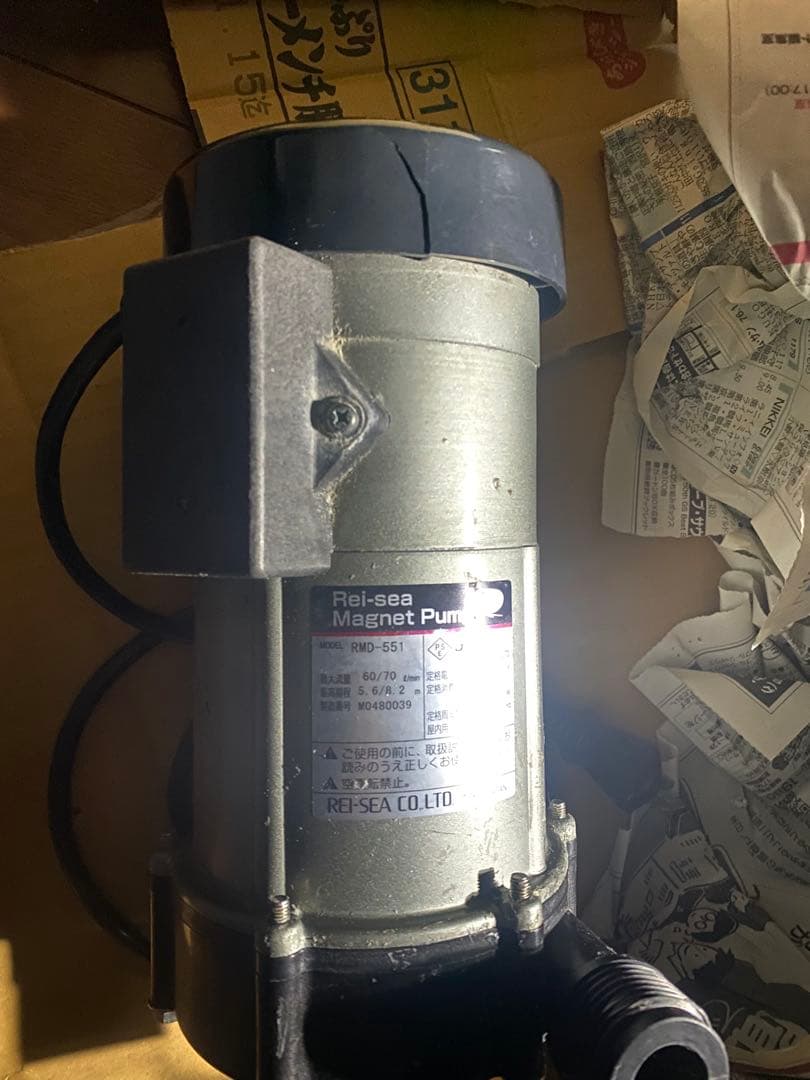 レイシー マグネットポンプ RMD-551 流量60~70リットル/分