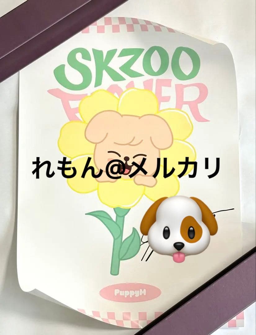 straykids スキズ SKZOO パピーム スンミン 直筆サイン ポスター