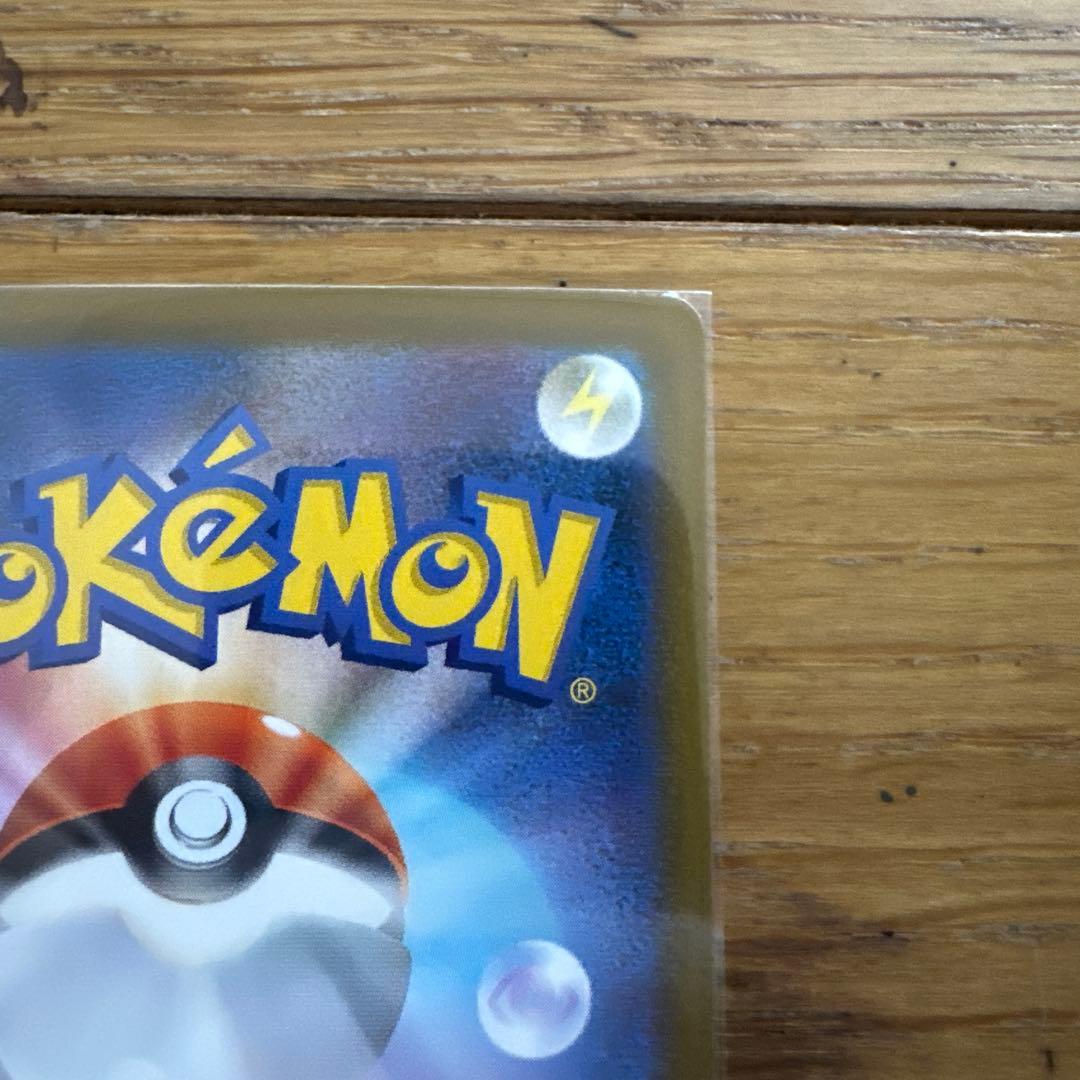 リーリエの決心 SAR 美品