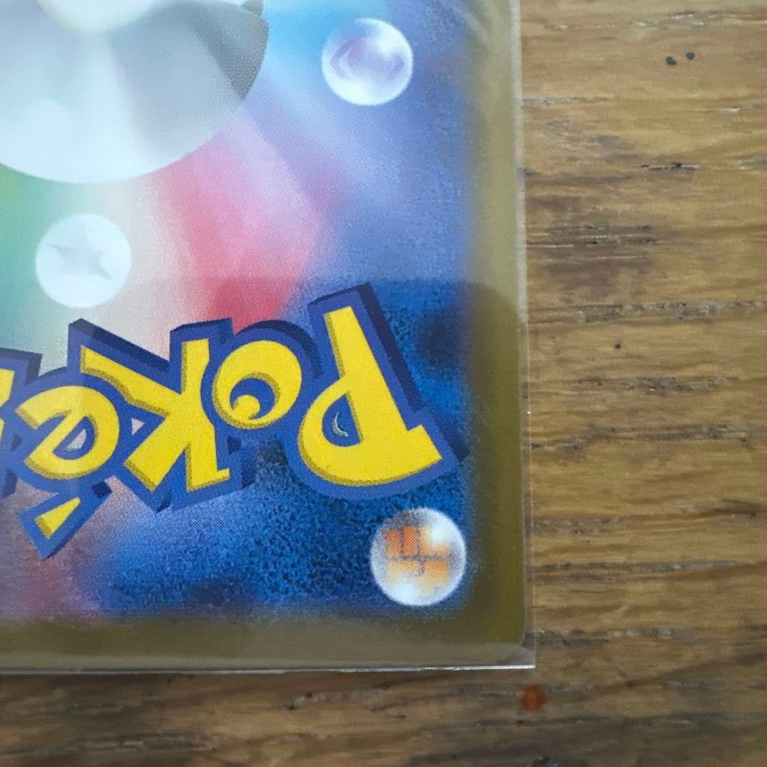 リーリエの決心 SAR 美品