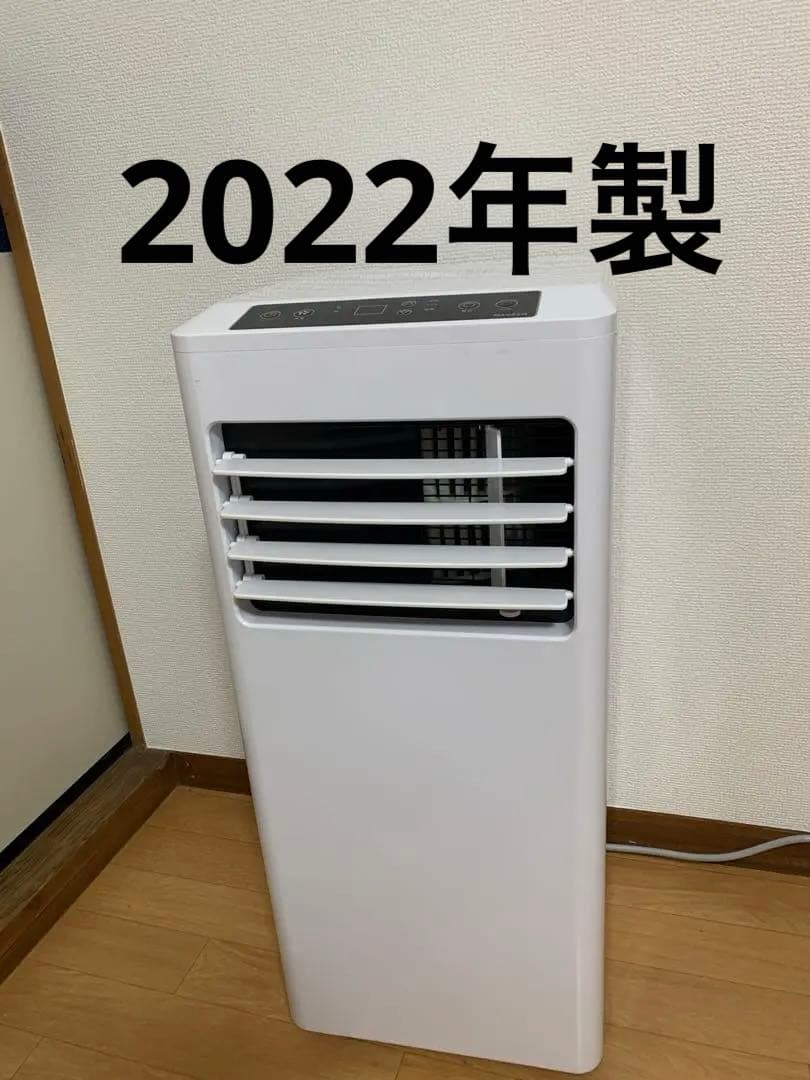 2022年製　MAXZEN スポットエアコンJCF-MX602-WH