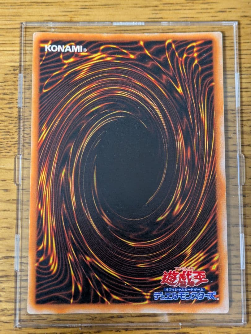 【セール】青眼の白龍レリーフ、ブラックマジシャンレリーフ、レッドアイズ初期