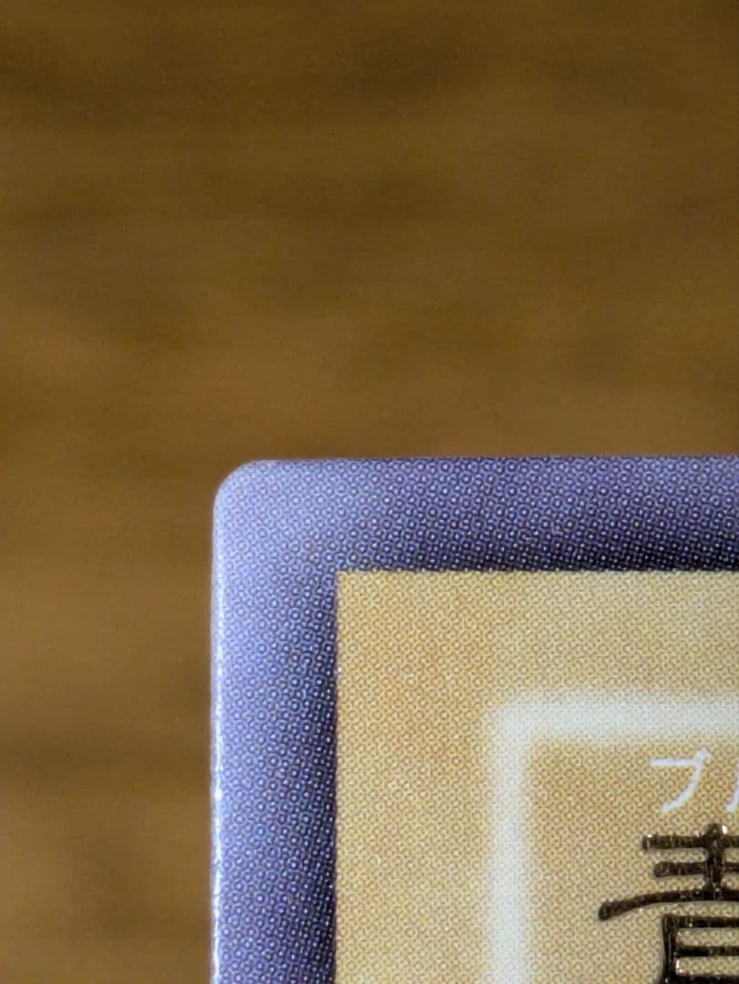 【セール】青眼の白龍レリーフ、ブラックマジシャンレリーフ、レッドアイズ初期