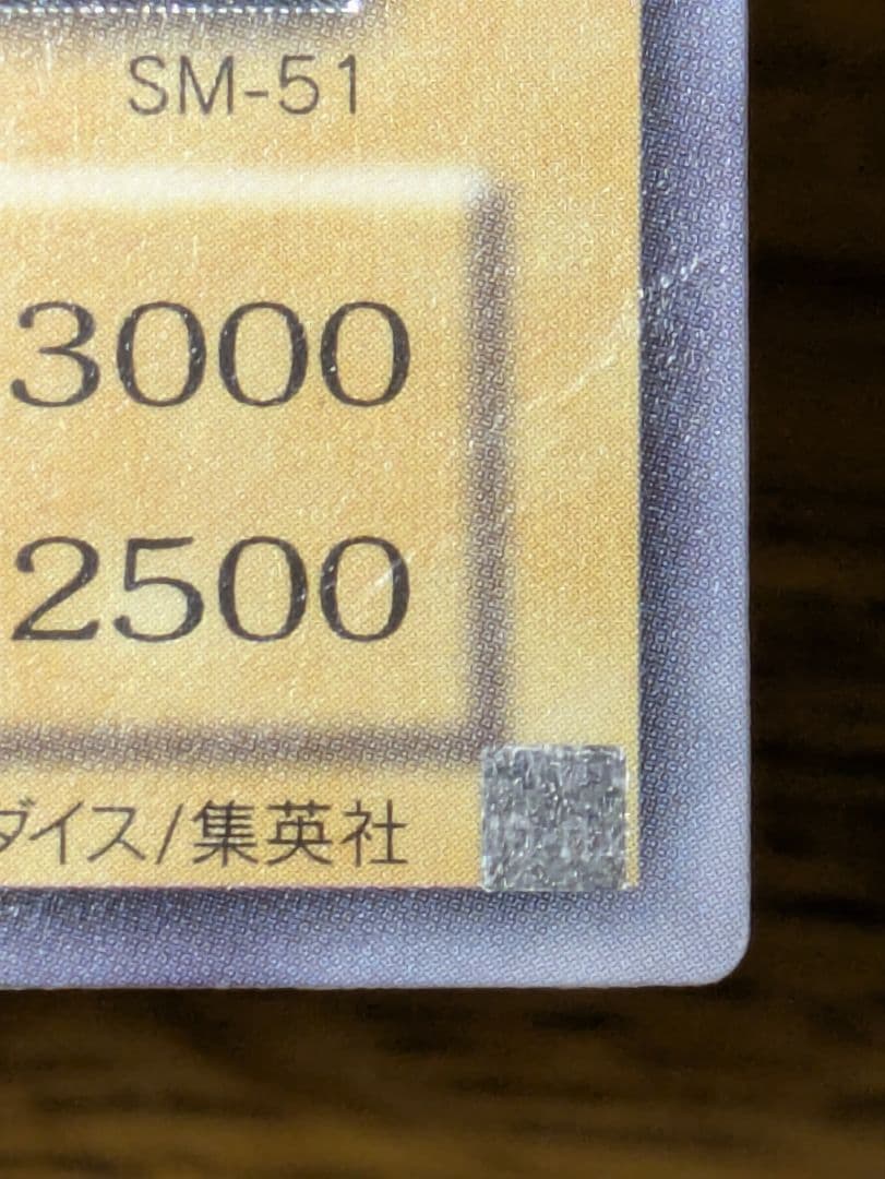 【セール】青眼の白龍レリーフ、ブラックマジシャンレリーフ、レッドアイズ初期