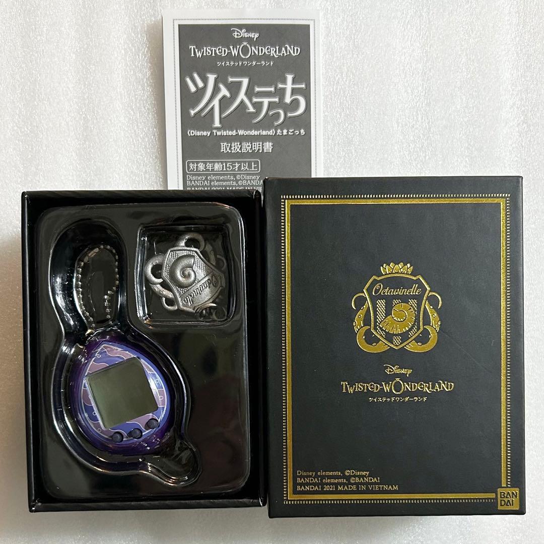 ツイステ　オクタヴィネル　ツイステっち