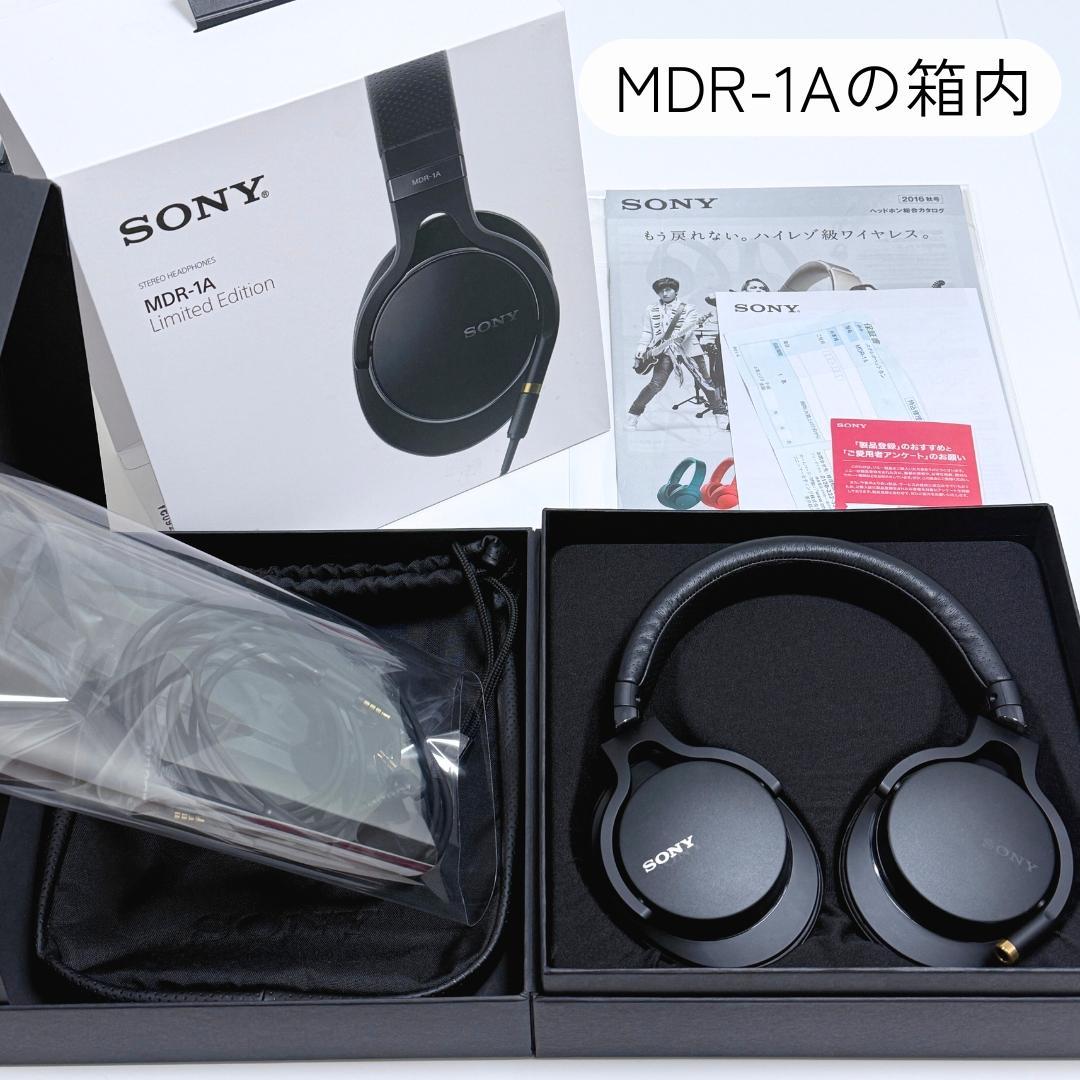 SONY ソニー MDR-1A（Limited Edition）数量限定モデル
