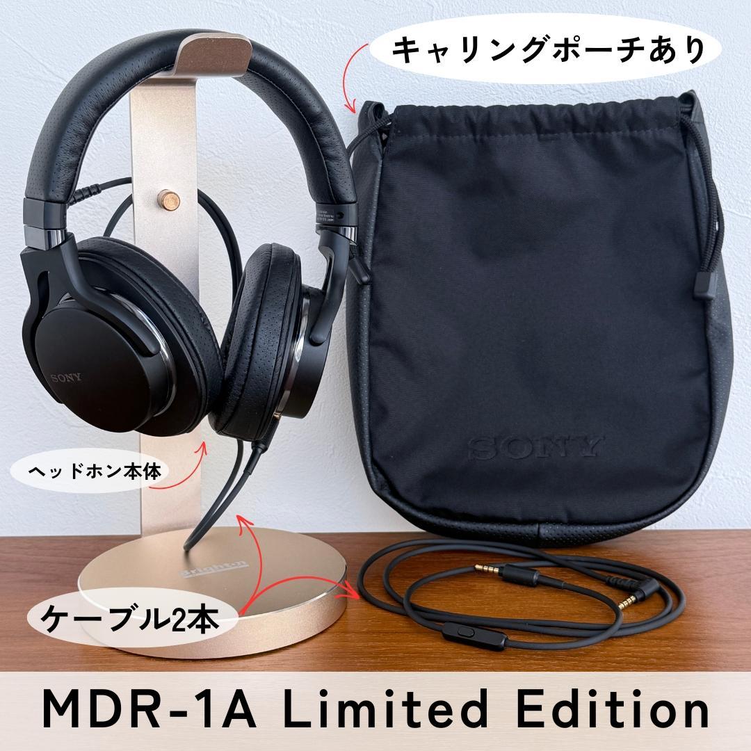 SONY ソニー MDR-1A（Limited Edition）数量限定モデル