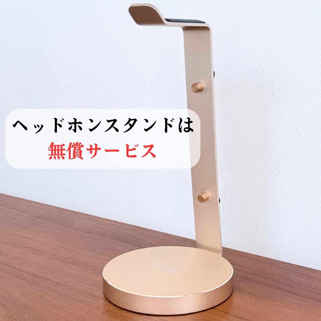 SONY ソニー MDR-1A（Limited Edition）数量限定モデル